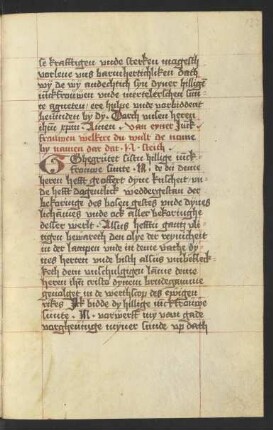 Commune virginum