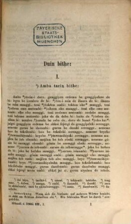 Sse-schu, Schu-king, Schi-king : in mandschuischer Uebersetzung mit einem Mandschu-Deutschen Wörterbuch, 1. Text