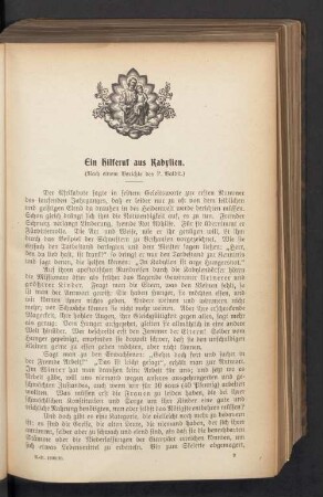 Ein Hilferuf aus Kabylien