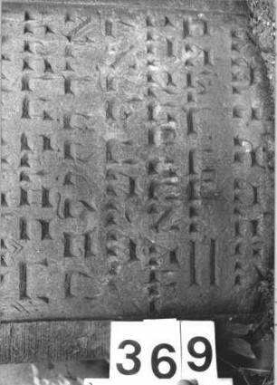 Grabstein 369 (Detailaufnahme)