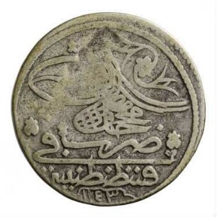 Münze, 1143 (Hijri)