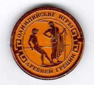 Olympische Sommerspiele, XXII., Moskau 1980, Antike Spiele