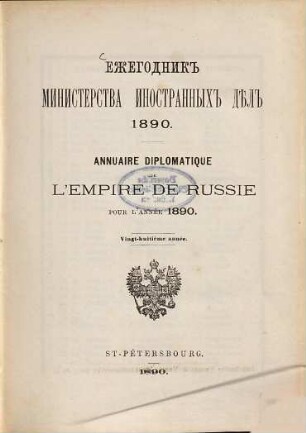 Ežegodnik Ministerstva Inostrannych Děl. 28. 1890