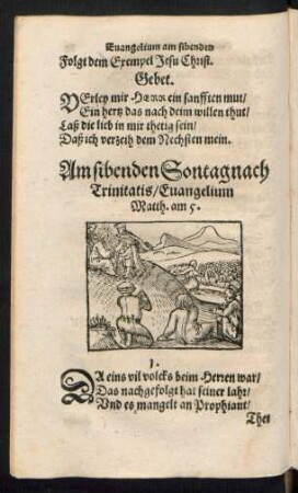 Am sibenden Sontag nach Trinitatis ...