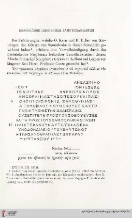 21: Beschlüsse lesbischer Samothrakiasten