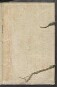 Rechnung der kurmainzischen Stadt Aschaffenburg von 1784-1785 (Einnahmen und Ausgaben) mit Anhang