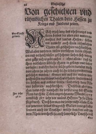 Von geschichten vnd rühmblichen Thaten dero Hessen zu Kriegs vnd Friedens zeiten.