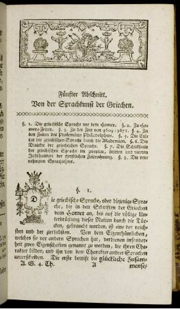 15. Hauptstück. Fünfter Abschnitt Von der Sprachkunst der Griechen