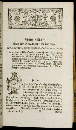 15. Hauptstück. Fünfter Abschnitt Von der Sprachkunst der Griechen