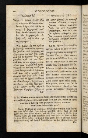112-122, Quaestio LXI - LXVI
