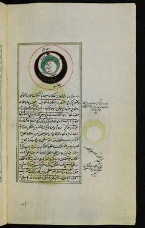 Illustration: Astronomische Abbildung