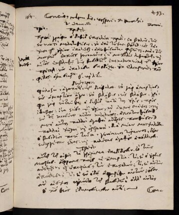 493, 11.12.1603 (vesperi), 2. Sam 11