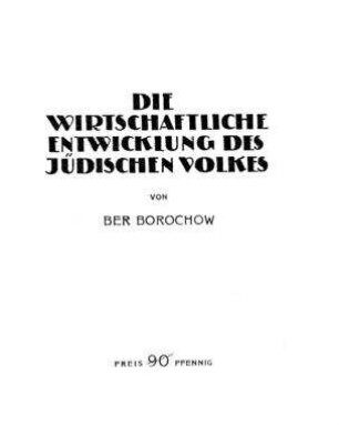 Die wirtschaftliche Entwicklung des jüdischen Volkes / von Ber Borochow