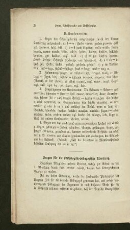 Fragen für die psychologisch-pädagogische Abteilung