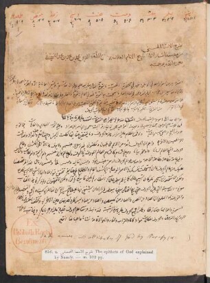 Šarḥ al-asmāʾ al-ḥusnā