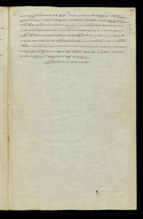 45r, Colophon