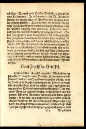 Vom Zwelfften Artickel.