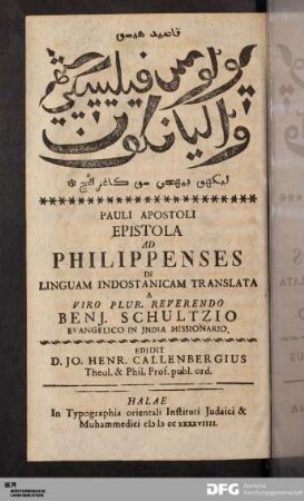 Pauli Apostoli Epistola Ad Philippenses In Linguam Indostanicam
