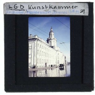 St. Petersburg, Kunstkammer