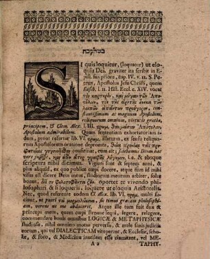 Disputatio theologica ad verba epist. Petri prior. cap. IV, 11. Ei tis lalei, hōs logia theu : ex vers. Lutheri: So jemand redet, daß ers rede als Gottes Wort