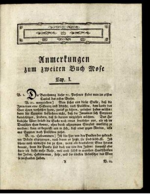 Anmerkungen zum zweiten Buch Mose