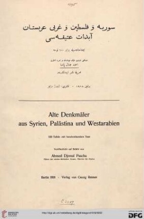 Alte Denkmäler aus Syrien, Palästina und Westarabien : 100 Tafeln mit beschreibendem Text