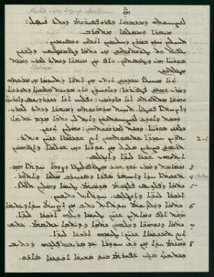 Syrischer Brief aus Urmia