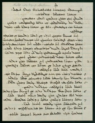 Syrischer Brief aus Urmia