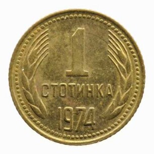 1 Stotinki 1974