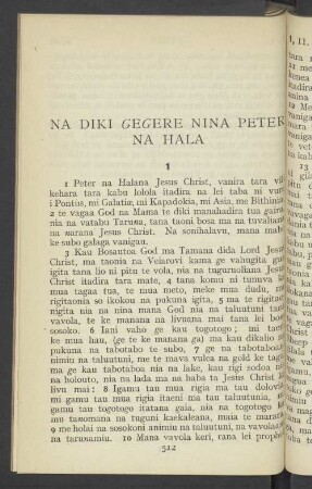 Na Diki Gegere Nina Peter Na Hala