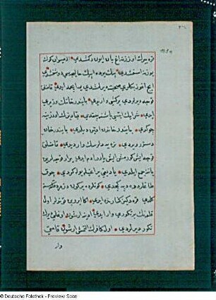 Textseite 103 a