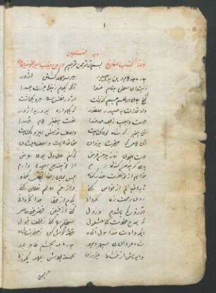 Kitāb-i Fāriġ