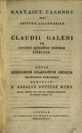 De optimo docendi genere libellus