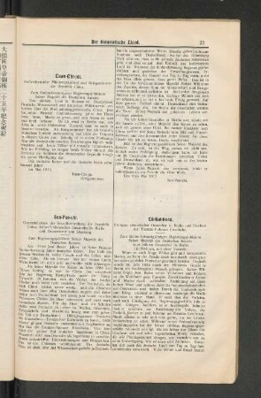 Tuan-Chi-jui. Stellvertretender Ministerpräsident und Kriegsminister der Republik China.