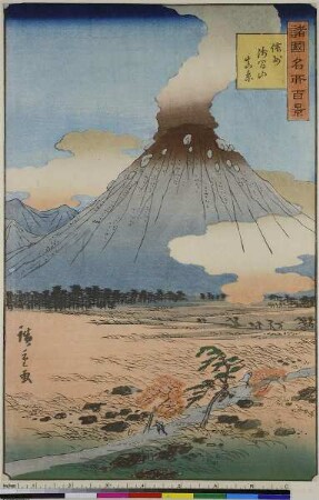 Die wahre Landschaft des Asama Berges in der Provinz Shinano, aus der Serie: 100 berühmte Gegenden verschiedener Provinzen