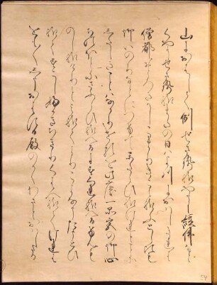Genji monogatari - BSB Cod.jap. 18(54