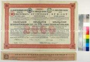 Obligation der Süd-Ost Eisenbahn-Gesellschaft über 2000 Mark Deutsche Reichswährung (in russischer, deutscher und niederländischer Sprache), mit Erneuerungsschein