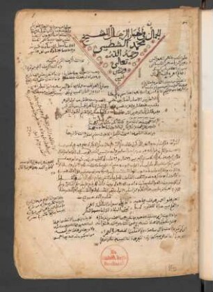 Kitāb al-Ǧumān fī muḫtaṣir aḫbār az-zamān