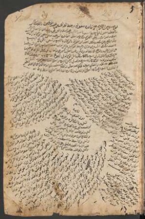 Text: f. 1r-18v