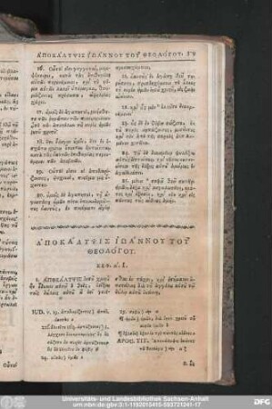 [Apokalypsis Iōannu Tu Theologu.]
