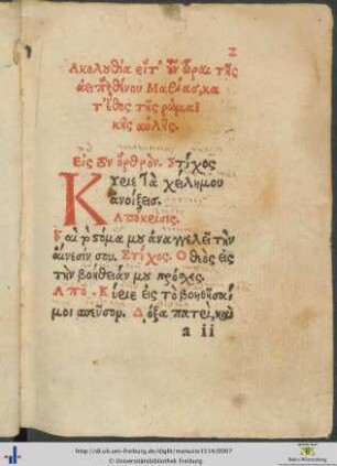 Horae In Laudem beatissimae Virginis