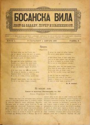Bosanska vila : list za književnost, kulturu i društvena pitanja. 2. 1887, Broj 1 - 24