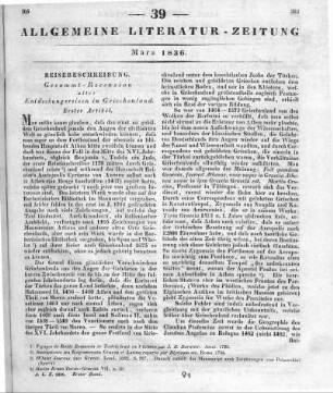 Gesammt-Recension aller Entdeckungsreisen in Griechenland. Erster Artikel.