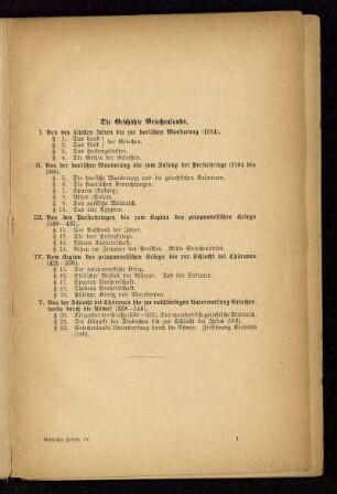Die Geschichte Griechenlands