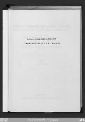 Zubdat al-fikra fī tārīḫ al-hiǧra