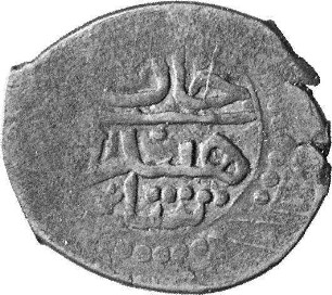 Münze, 1191 (Hijri)