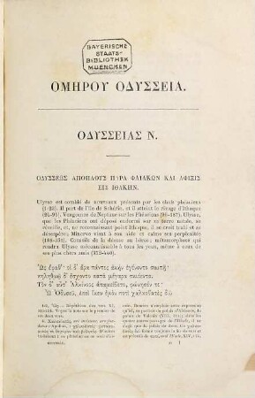 L'odyssée d'Homère :  texte grec publié d'après les travaux les plus récents de la philologie accompagné d'un commentaire critique et explicatif, précédé d'une introduction et suivi de la Batrachomyomachie, des Hymnes Homériques, etc. par Alexis Pierron, 2