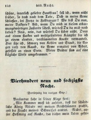 Vierhundert neun und sechzigste Nacht