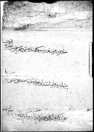 Brief des Großvezirs Ibrahim Paşa an den König Ferdinand I. - BSB Cod.turc. 122