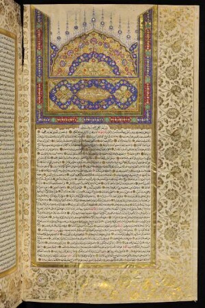 1: Ǧāmiʿ al-bayān ʿan taʾwīl al-Qurʾān